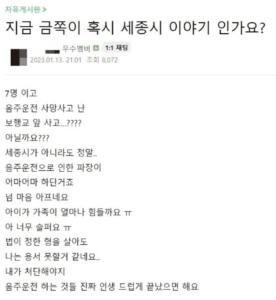 韩国网友看到节目后在论坛发帖。